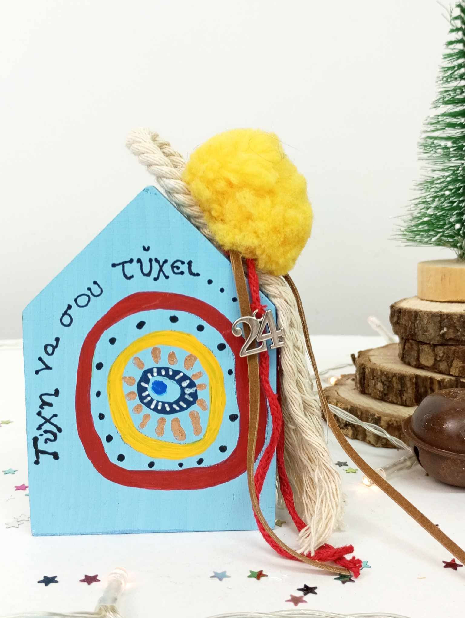 Γούρι ξύλινο σπιτάκι