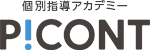 近くの塾を調べてみました【個別指導アカデミー ピコント 梅丘校】