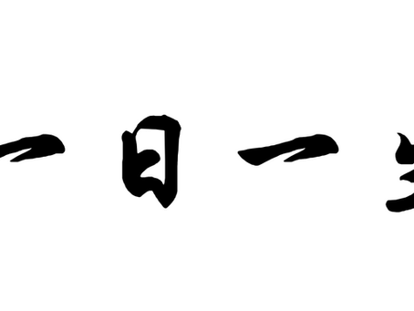 体の不調をメンタルに直結させないために