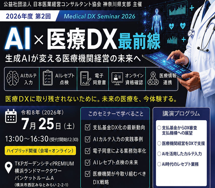 7月バナー.jpg