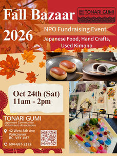 🍁 Tonari Gumi Fall Bazaar 2026🍁