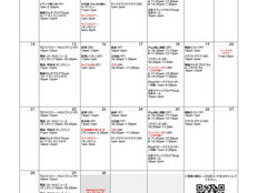 2025年9月プログラムカレンダー