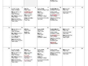 calendar