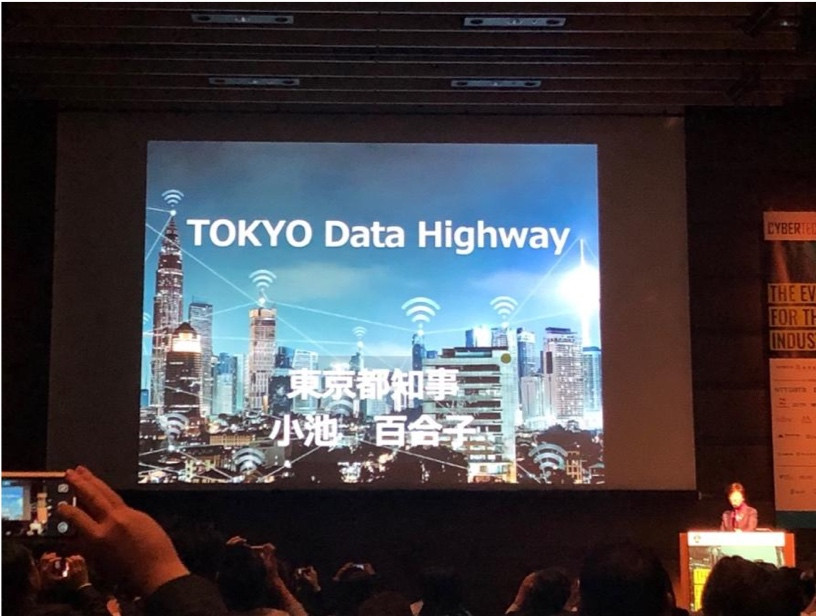 サイバーテックTokyo2019に登壇する東京都知事の小池百合子氏