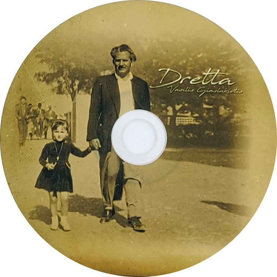 Thumbnail: CD DRETTA - Vassilis Giaslakiotis