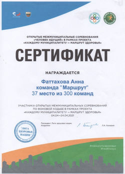 Безымянный9