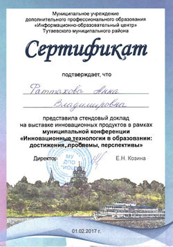 ilovepdf_merged (3)_00032