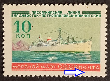 Confirmed varieties of Honoring the Russian Fleet. Steamer, Vladivostok-Petropavlovsk-Kamchatka line