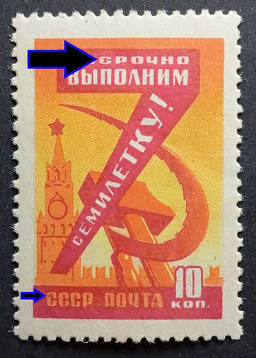 Confirmed varieties of 7 Year Production Plan