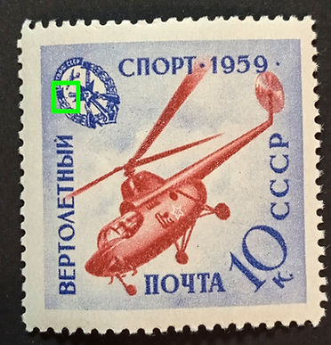 Confirmed varieties of Honoring voluntary aides of the army, Helicopter . dot inside of emblem #25