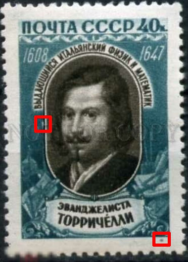 Variety of Evangelista Torricelli