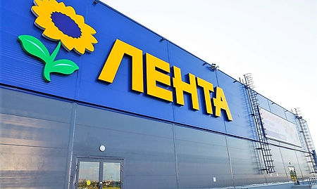 лента.jpg