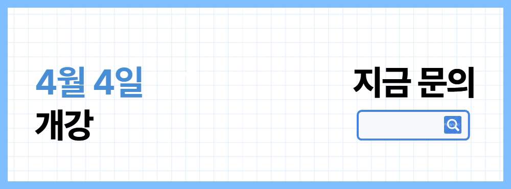 제목을 입력하세요 (2).gif