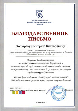 Бл. письмо.jpg