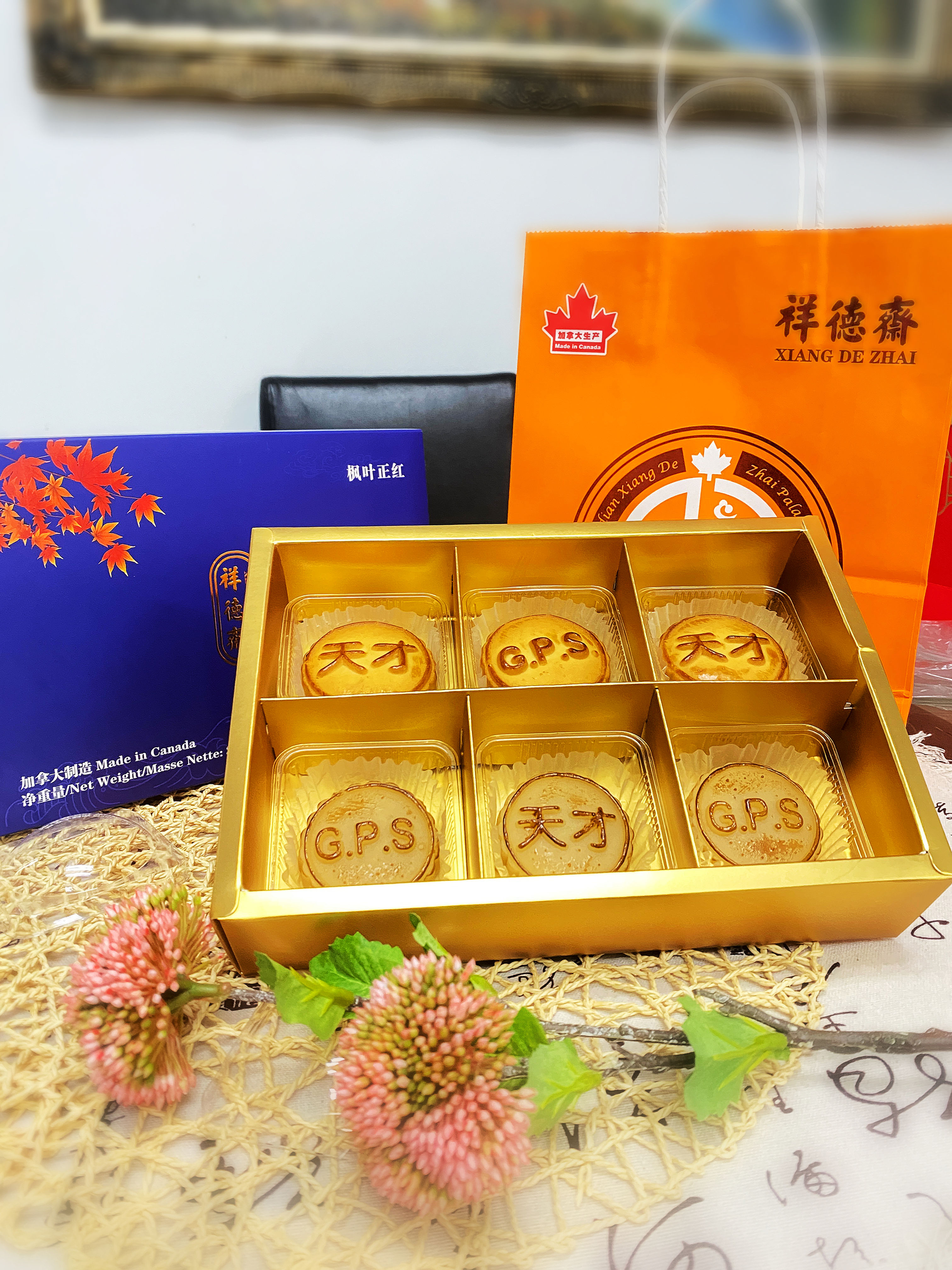 Starry Gift Box（6 pieces）