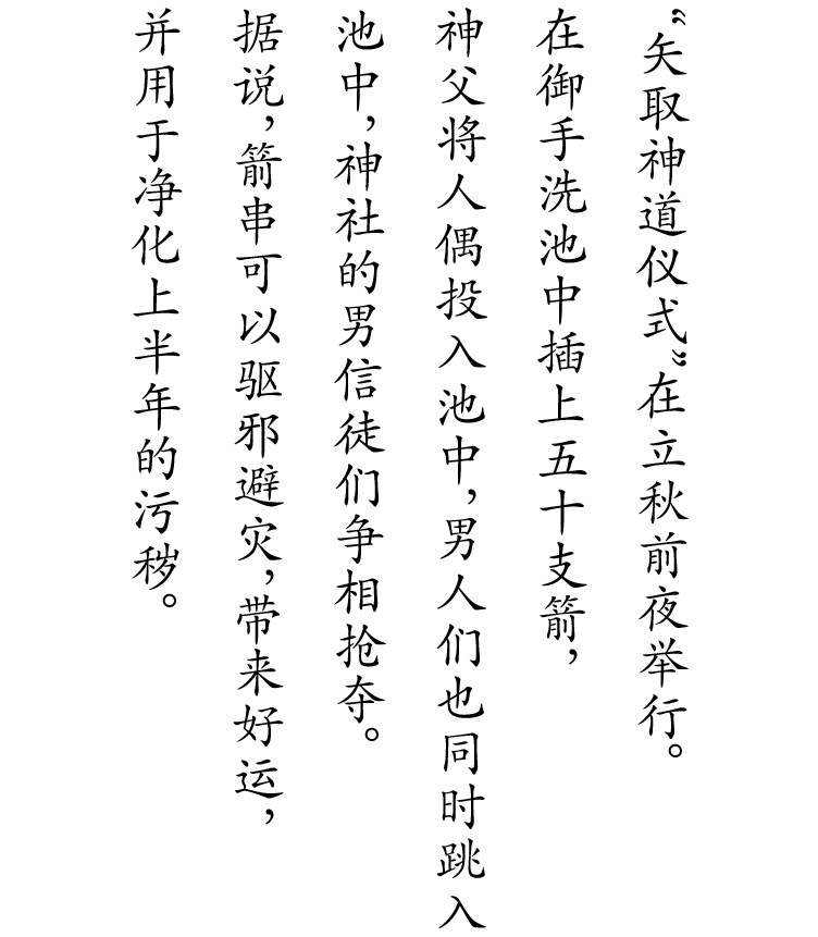 yatori_read_CN.png