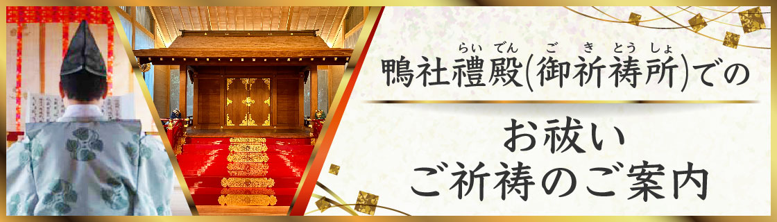 banner_kito_top_SP_202408.jpg