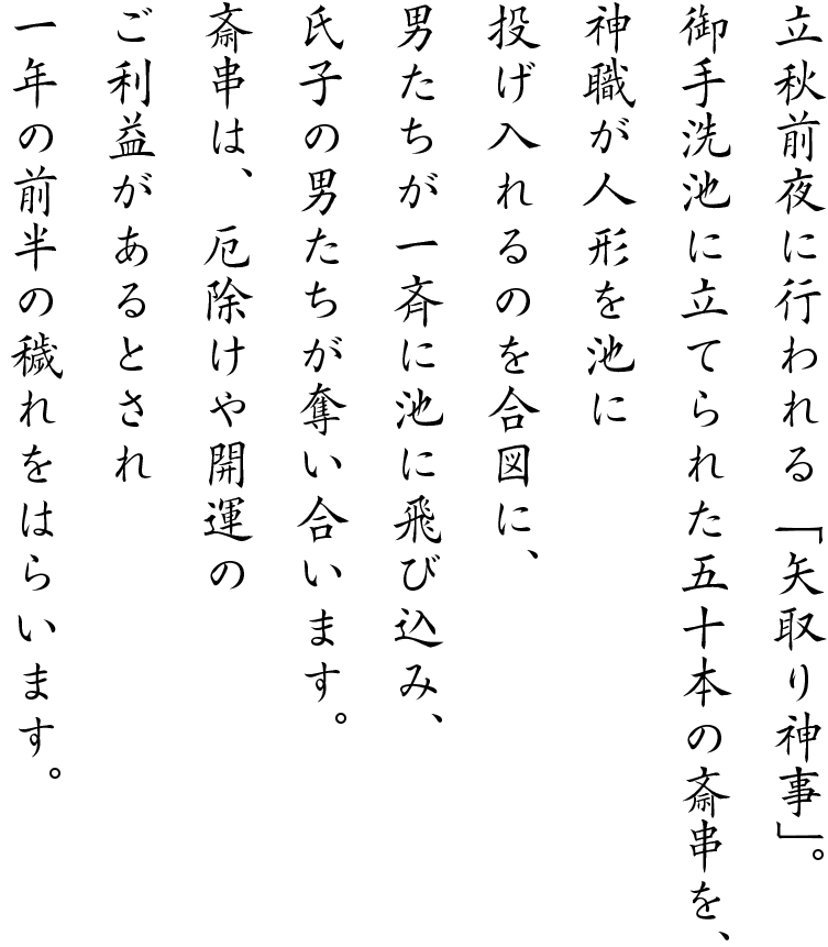 yatori_read.png