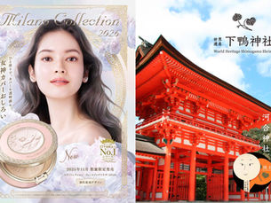 カネボウ化粧品様「美麗体験」イベントのお知らせ