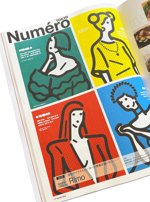 Numero Tokyo Illustration