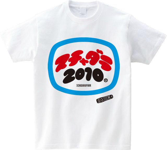 Scha Dara Parr 20th Annivarsary Tshirt