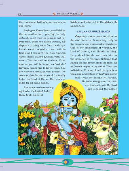 Thumbnail: Sri Krishna (Pictorial)  - 1