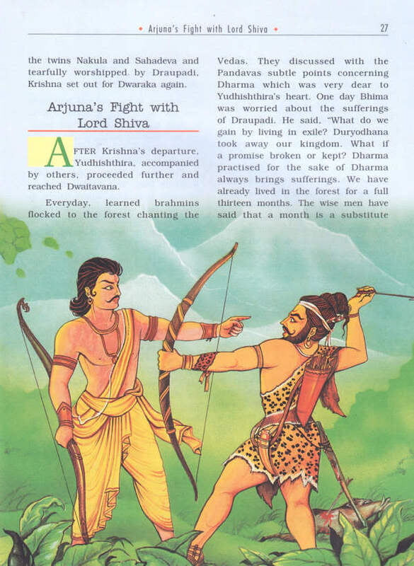 Thumbnail: Pictorial Mahabharata : Volume-2