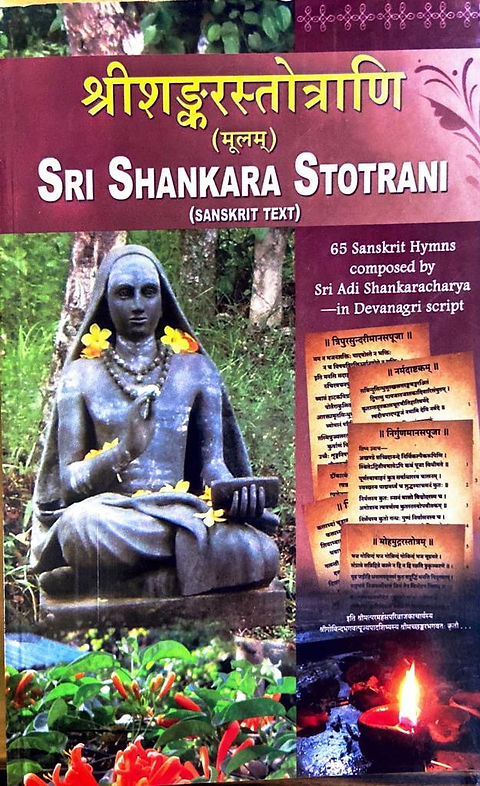 Sri Shankara Stotrani | Vivekanandabookworld