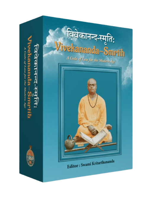 Vivekannada-Smrtih (Vivekananda Smriti)