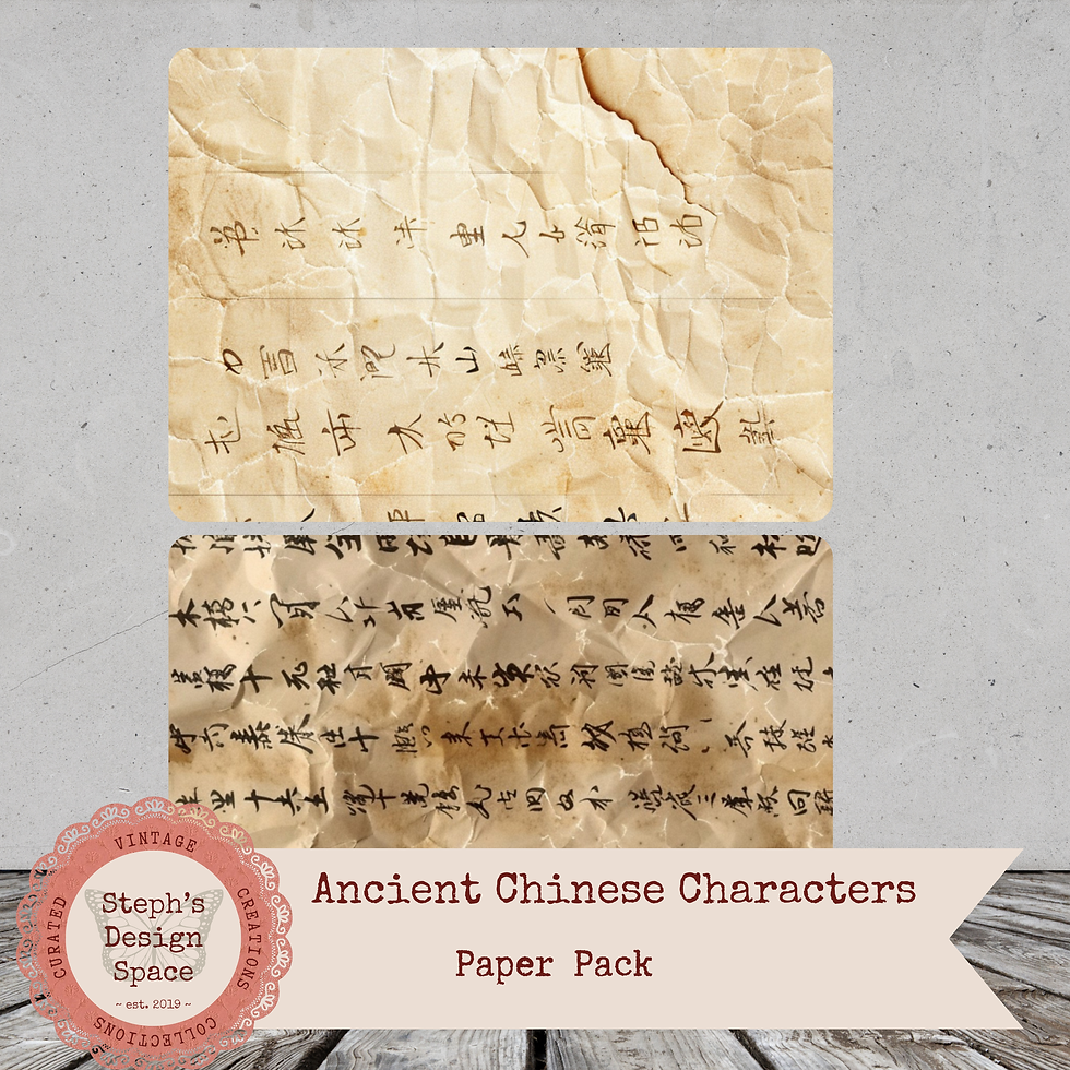 Miniatura: *Digital* Ancient Chinese Characters Paper Pack Horizontal