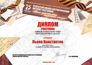 Слияние при печати1 - 262.jpg