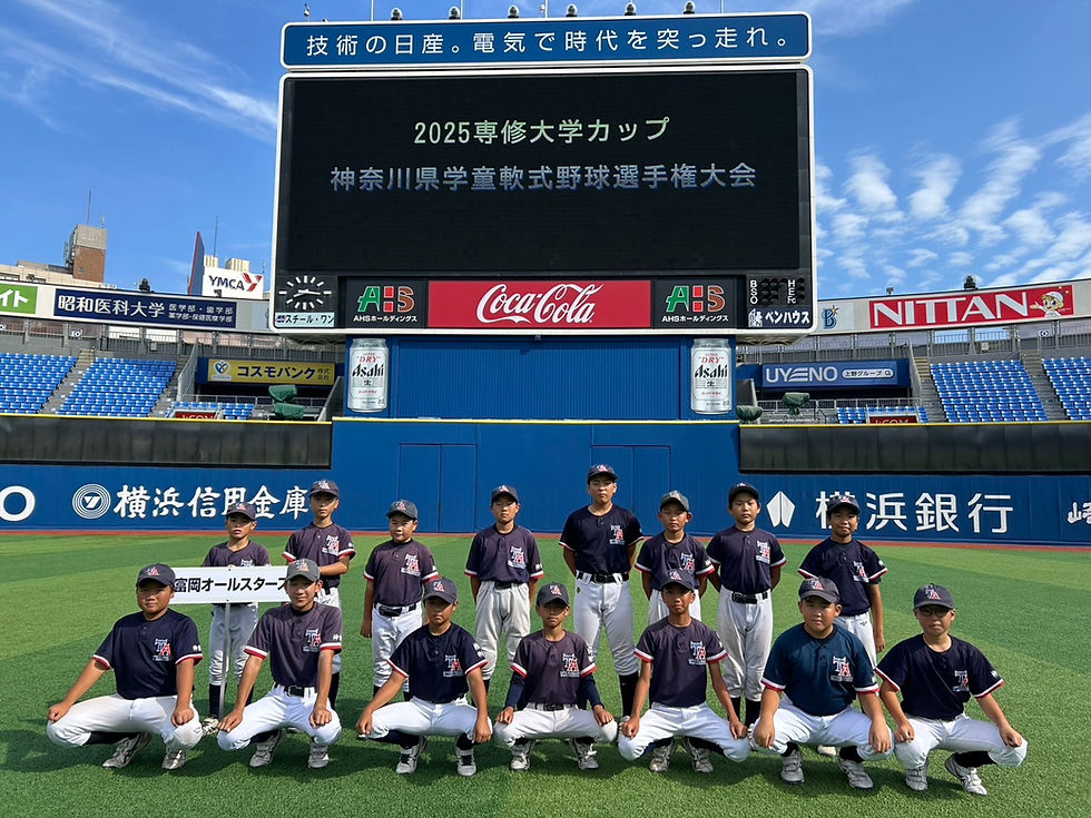 2025専修大学カップ開会式