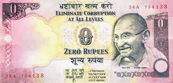 Zero Rupee Note (1).png