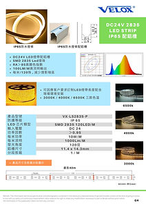 威樂斯發展有限公司 VELOX DEVELOPMENT LTD. 副本 (48)-44.jpg