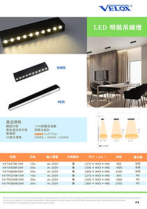 威樂斯發展有限公司 VELOX DEVELOPMENT LTD. 副本 (48)-36.jpg