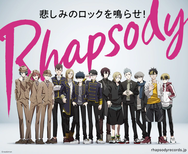 Rhapsody Music Animation Project Releases Promotions For Its Band Members Rhapsody Music Animation Project Releases Promotions For Its Band Members