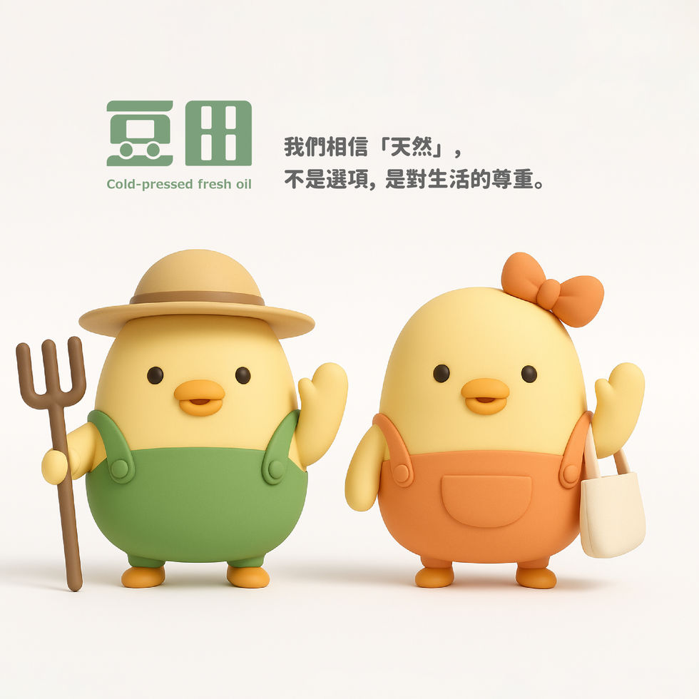 豆甜鮮榨油,吉祥物設計.logo設計