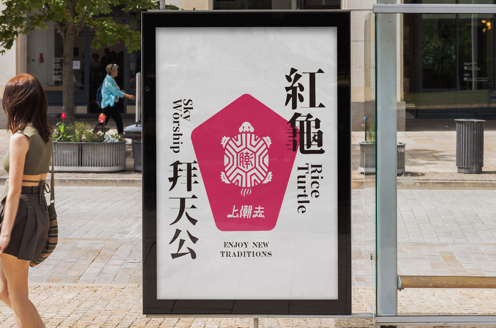 上潮去 VI LOGO BRAND  DESIGN