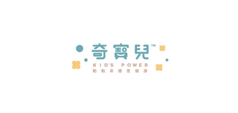 logo設計 vi design kids