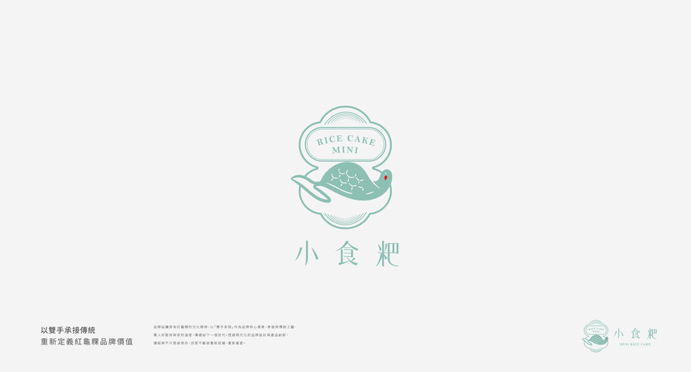 小食粑-05