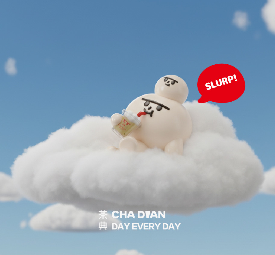 茶典 CHA DIAN 手搖飲品牌 LOGO、品牌識別與飲料包裝設計