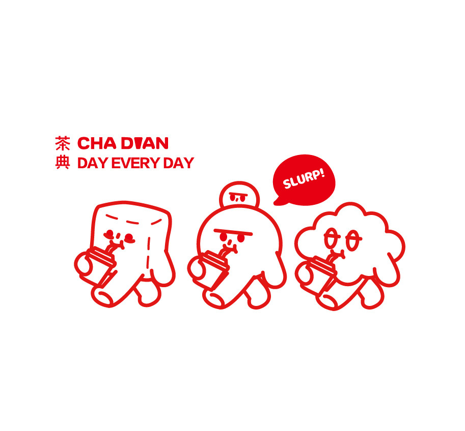 茶典 CHA DIAN 手搖飲品牌 LOGO、品牌識別與飲料包裝設計