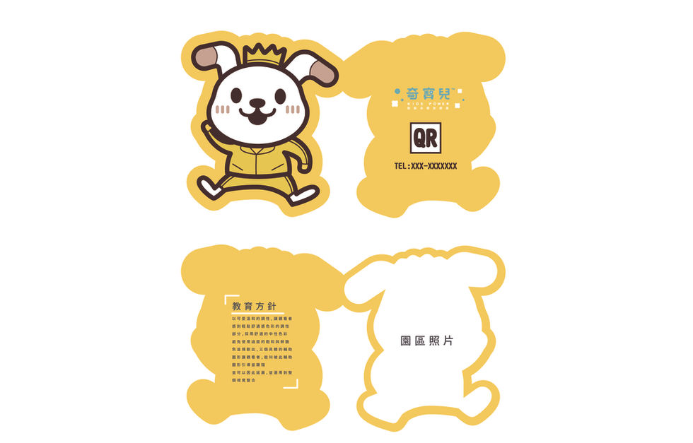logo設計 vi design kids  