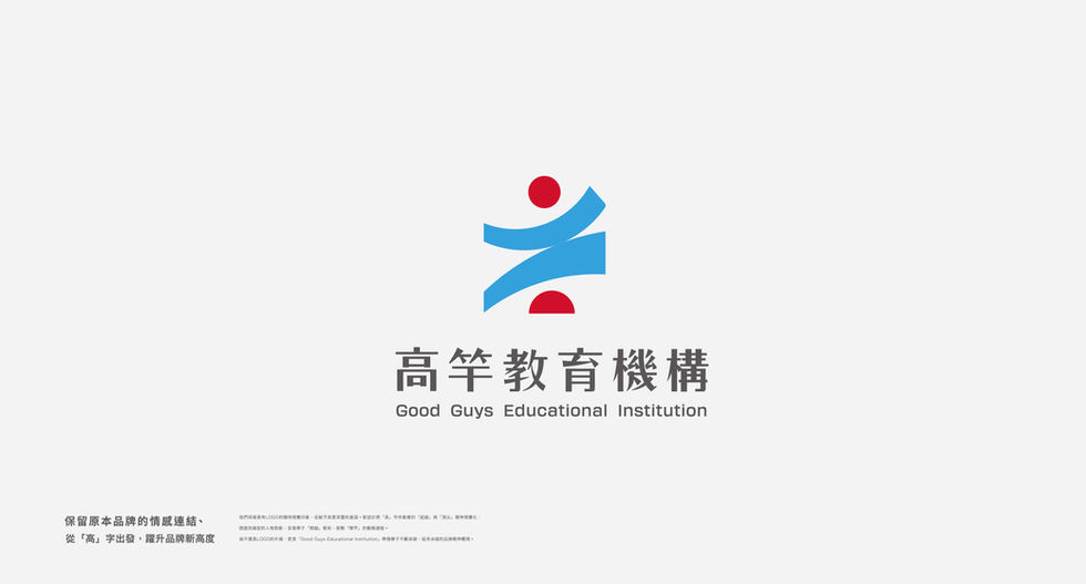 高竿教育品牌更新宣傳-36.jpg