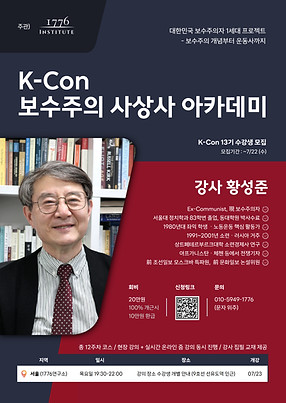 케이콘 13기.jpeg