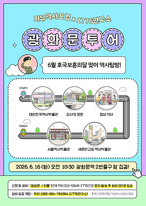KakaoTalk_Photo_2026-06-04-11-49-01.jpeg