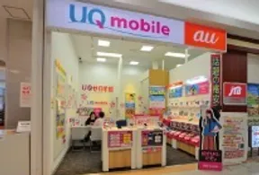 Service 株式会社通信館 Auショップ スマホ修理 コーティング 熊本県 Service 株式会社通信館 Auショップ スマホ修理 コーティング 熊本県