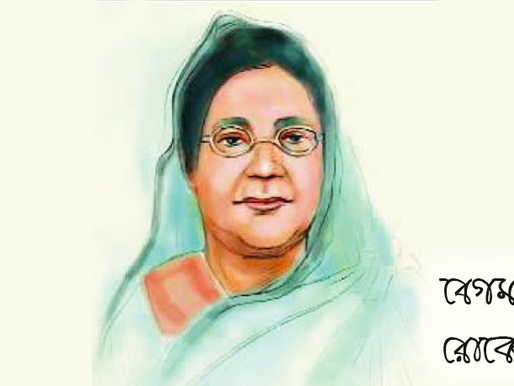 Rokeya's Dream