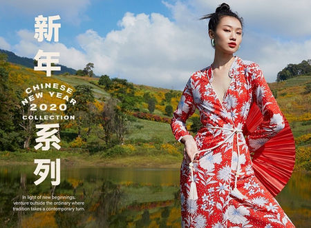 Pomelo Lunar New Year 2020