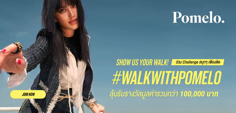TikTok_Challenge_-_Walk_With_Pomelo